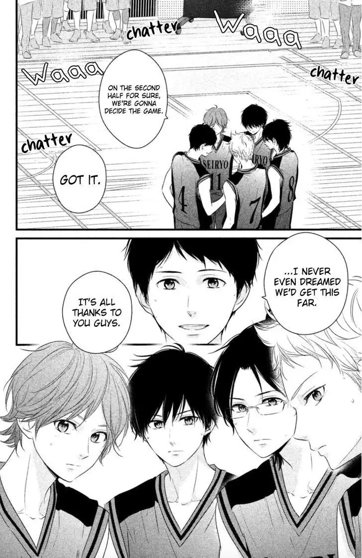 Haru Matsu Bokura Chapter 17 3